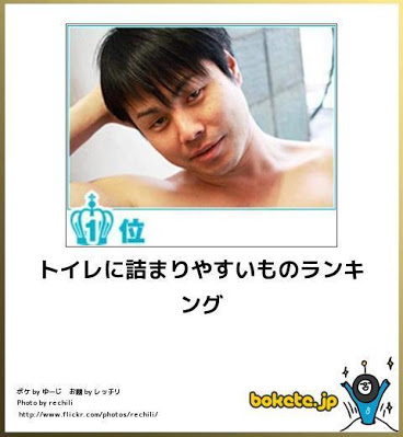 息を吐くようにボケるトピ