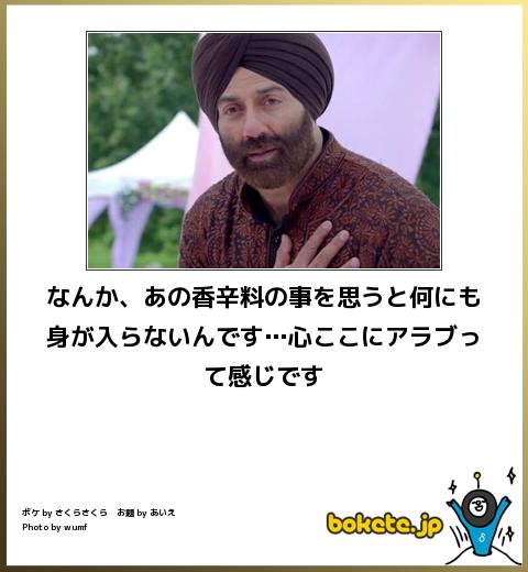 息を吐くようにボケるトピ