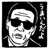 息を吐くようにボケるトピ