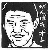 息を吐くようにボケるトピ