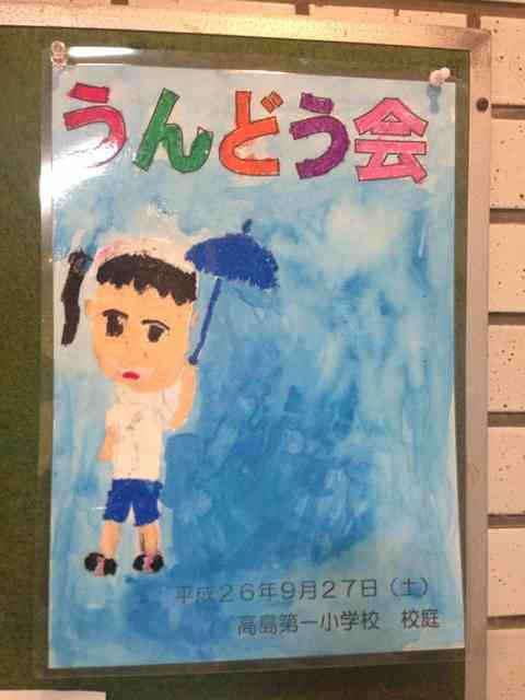 息を吐くようにボケるトピ