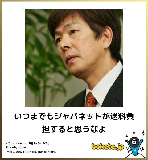 息を吐くようにボケるトピ