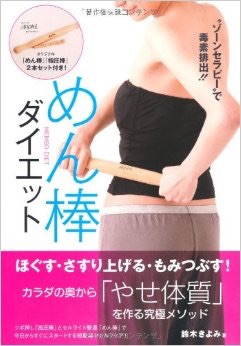 リンパマッサージやっている方