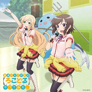 地域のケーブルテレビ局の番組みますか？