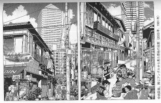 連載中のオススメ少年漫画