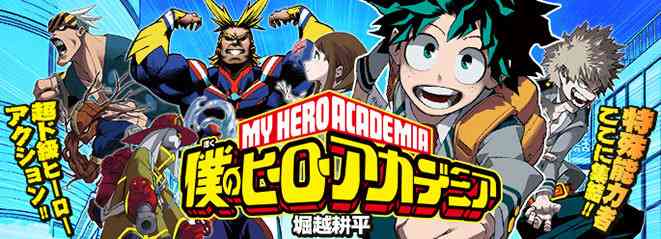 連載中のオススメ少年漫画