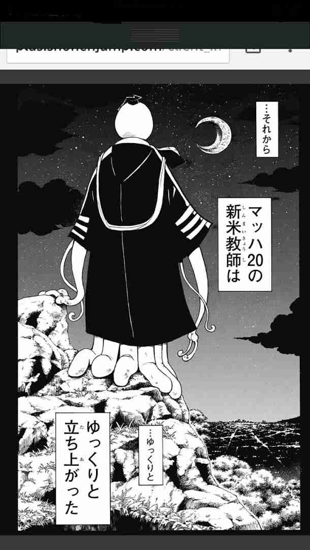 連載中のオススメ少年漫画