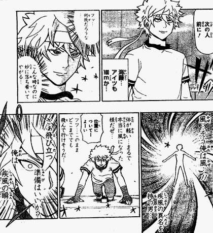 連載中のオススメ少年漫画
