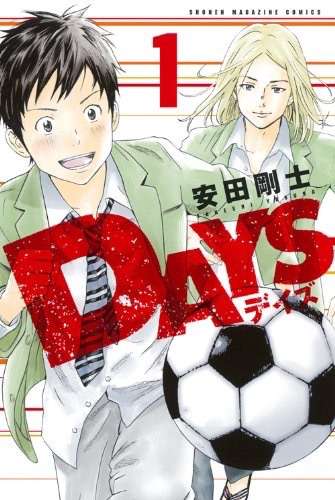 連載中のオススメ少年漫画