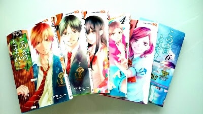 連載中のオススメ少年漫画