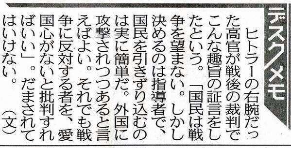 戦争について語りましょう！