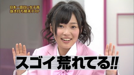 AKB48柏木由紀が騒動後初ツイッター、元気に「おはようございます!」