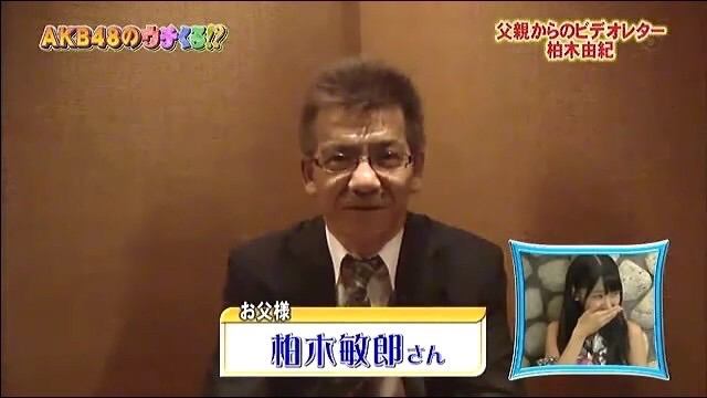 AKB48柏木由紀が騒動後初ツイッター、元気に「おはようございます!」