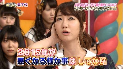 AKB48柏木由紀が騒動後初ツイッター、元気に「おはようございます!」