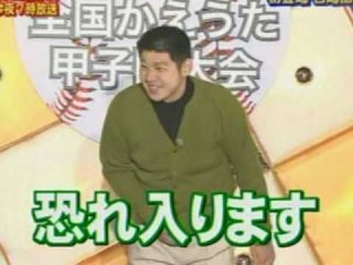 「亭主元気で留守が良い」と心の底から思ってる人