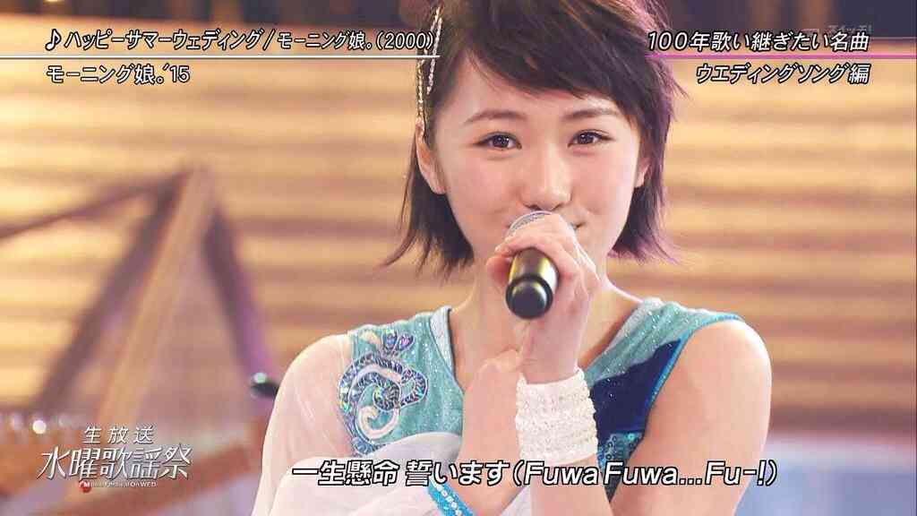 モーニング娘。’15がテレビ生出演。スリムになったズッキこと鈴木香音に「誰だあの美女は！」