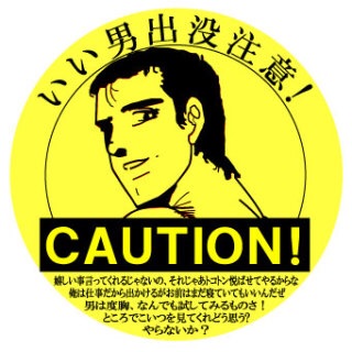 好きな男性のタイプって変わりました?