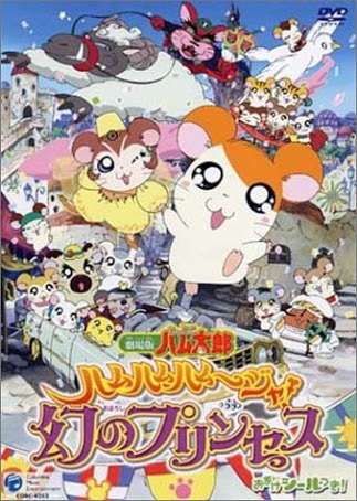 映画・ドラマ・アニメで好きなマスコットキャラ