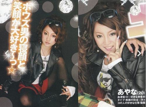 No.1キャバ嬢モデル愛沢えみり、すっぴん公開で「綺麗すぎる」と反響