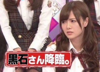 広瀬すず、映画「ちはやふる」で初主演！エクステでロングヘアに