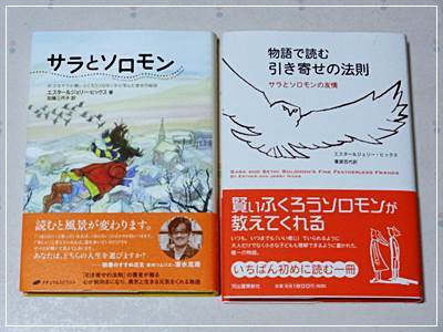 性格をよくする方法