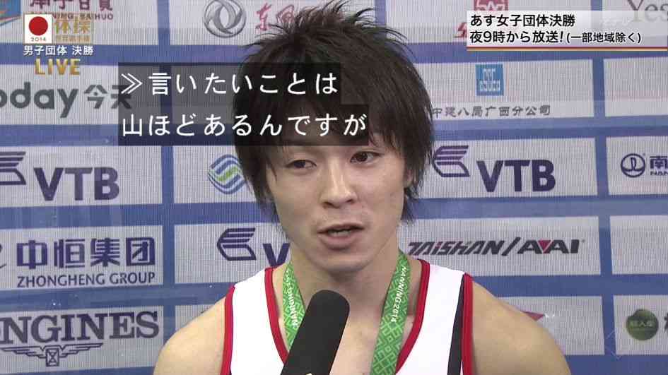 スポーツ関係で納得いかなかったことをあげていきましょう！