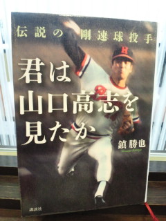 スポーツ関係で納得いかなかったことをあげていきましょう！