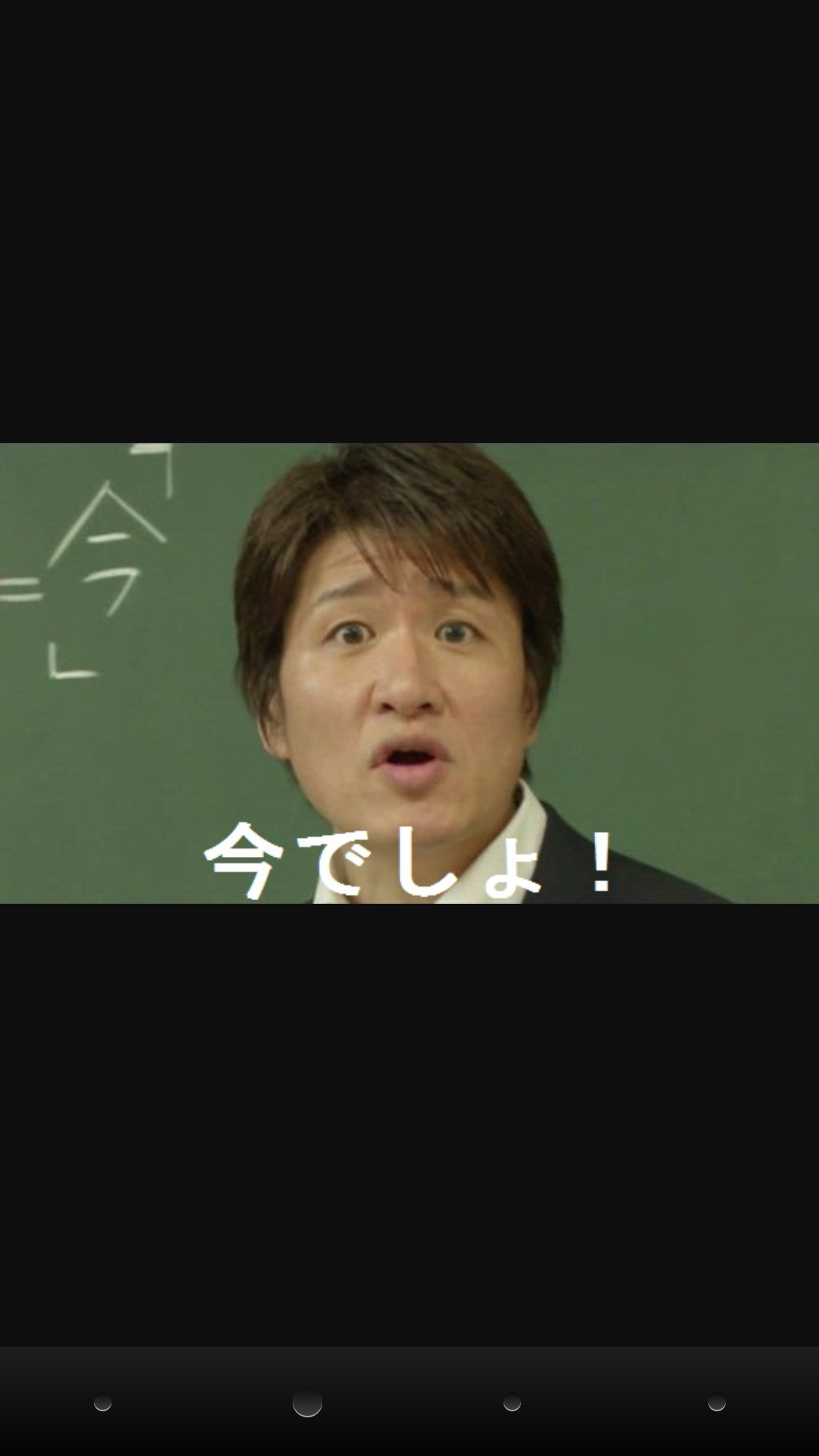 何もかもツイてない時期