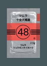 虚弱体質治った方
