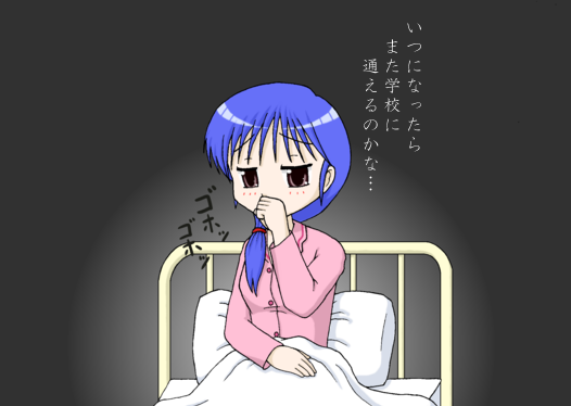 虚弱体質治った方