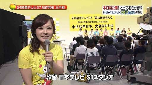 『ヒルナンデス！』がゴールデン進出　水卜麻美アナ「日本国民全員みて」