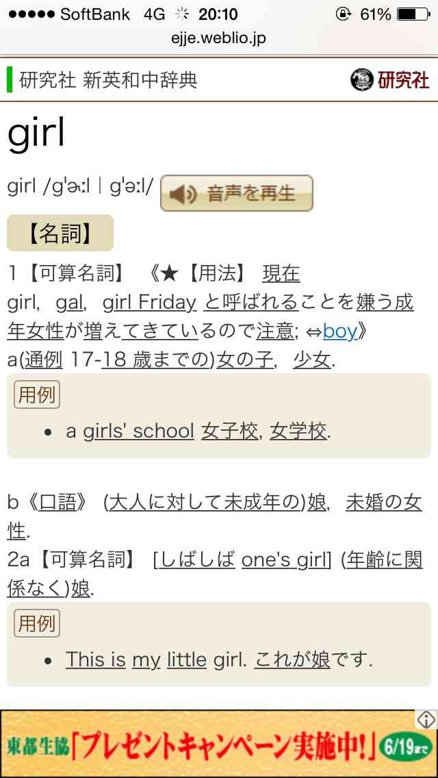 彼氏と休みが合わない人 ガールズちゃんねる Girls Channel