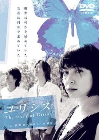 堀江貴文氏暴露　女優寝取ったＳが売れてる　いま一番、売れてる子です