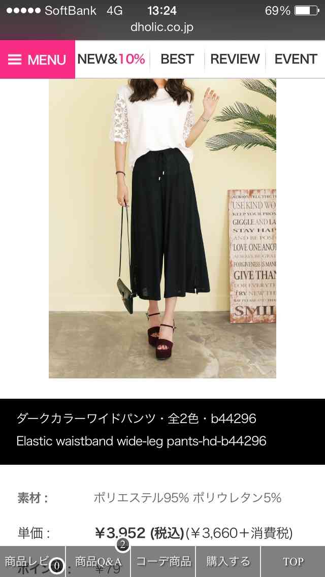 ファッションによってバッグ（リュック）かえてますか？