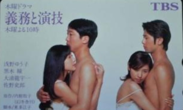 【アダルト注意】演技しますか？