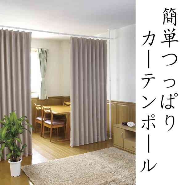狭い家で一人になるには