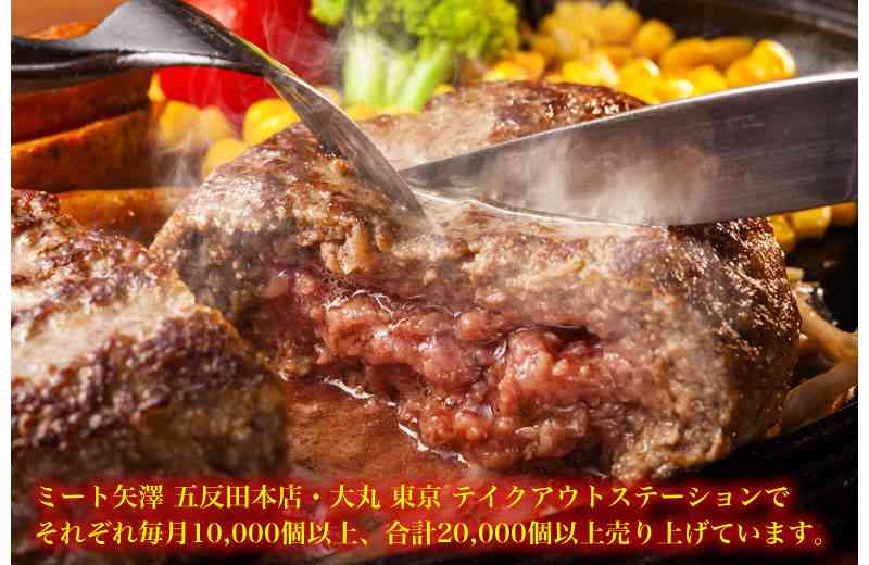 ハンバーグ好きさん集まろう!