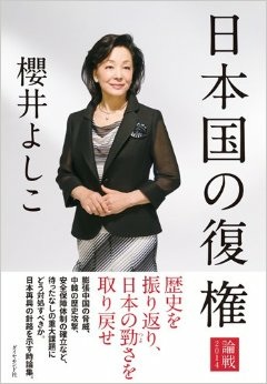 政治家になって欲しい芸能人は誰？
