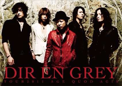 DIR EN GREY好きな人語りましょう