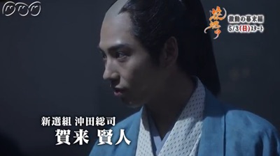 「花燃ゆ」第1部いろいろ語りましょう