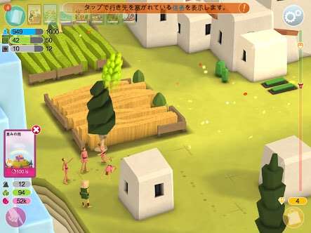 スマホのゲーム何を遊んでる？