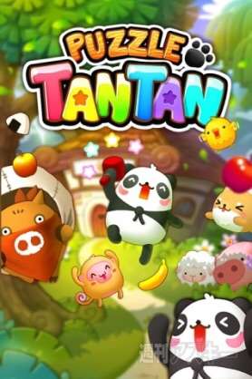 スマホのゲーム何を遊んでる？