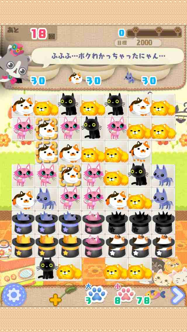 スマホのゲーム何を遊んでる？