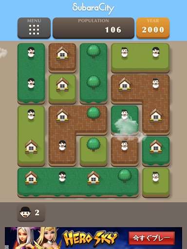 スマホのゲーム何を遊んでる？