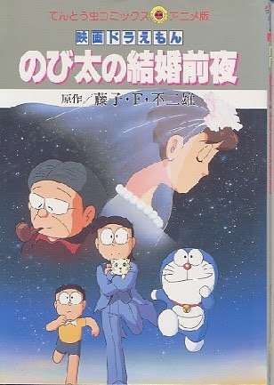 何度見ても素晴らしいと思うアニメ