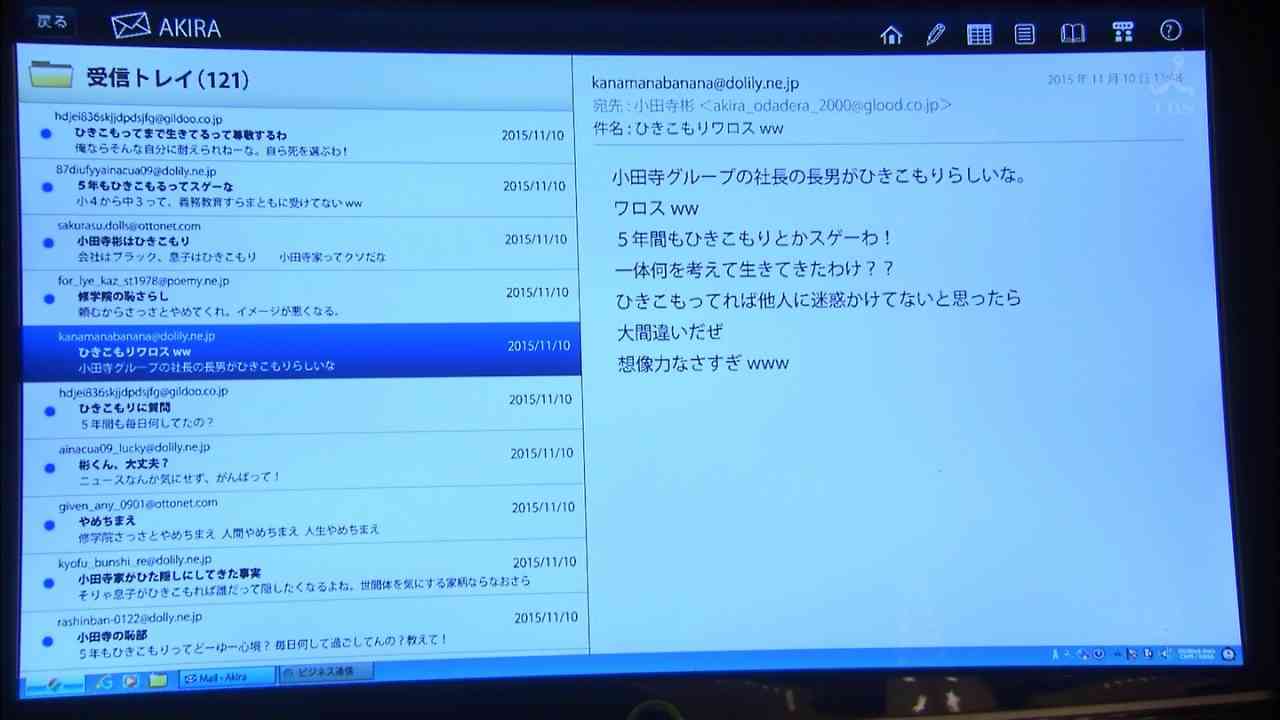 【実況・感想】マザー・ゲーム~彼女たちの階級~第9話