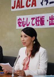 日航の女性客室乗務員、マタハラ受けたと会社を提訴