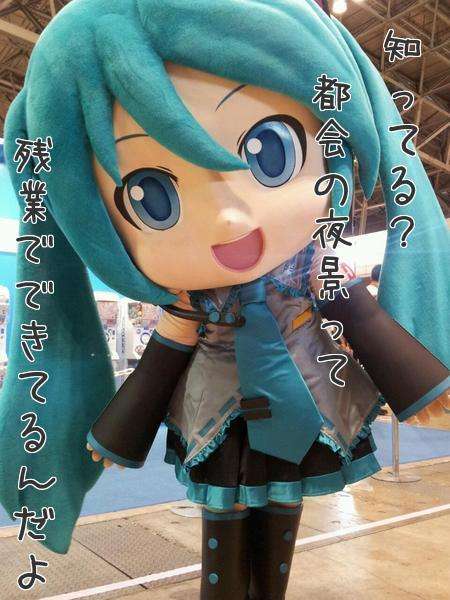 仕事行くのやだー！って人