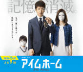 【感想】「ヤメゴク〜ヤクザやめて頂きます〜」観ていた方〜！