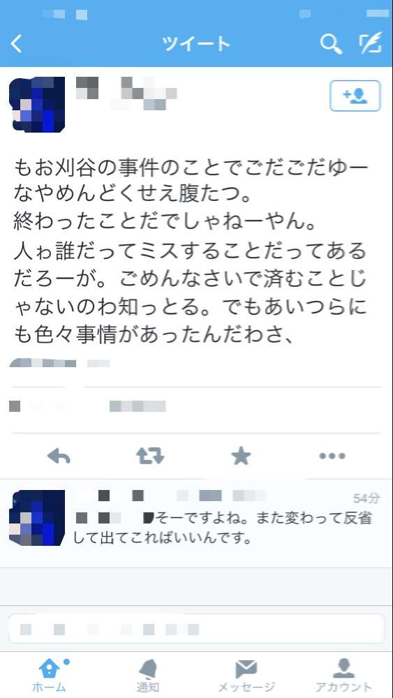 川で15歳不明、少年3人を逮捕 集団暴行容疑